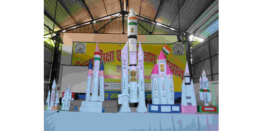 राष्ट्रीय अंतरिक्ष दिवस पर जिला शिक्षा एवं प्रशिक्षण संस्थान की ओर से कार्यक्रम आयोजित
